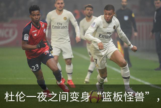 杜伦一夜之间变身“篮板怪兽”，助活塞逆转凯尔特人！